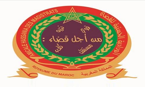 وفاة والدة ألأستاذين حسن ومحمد البزاوي القاضيان بابتدائية سيدي بنور واستئنافية آسفي.. الودادية الحسنية للقضاة تعزي