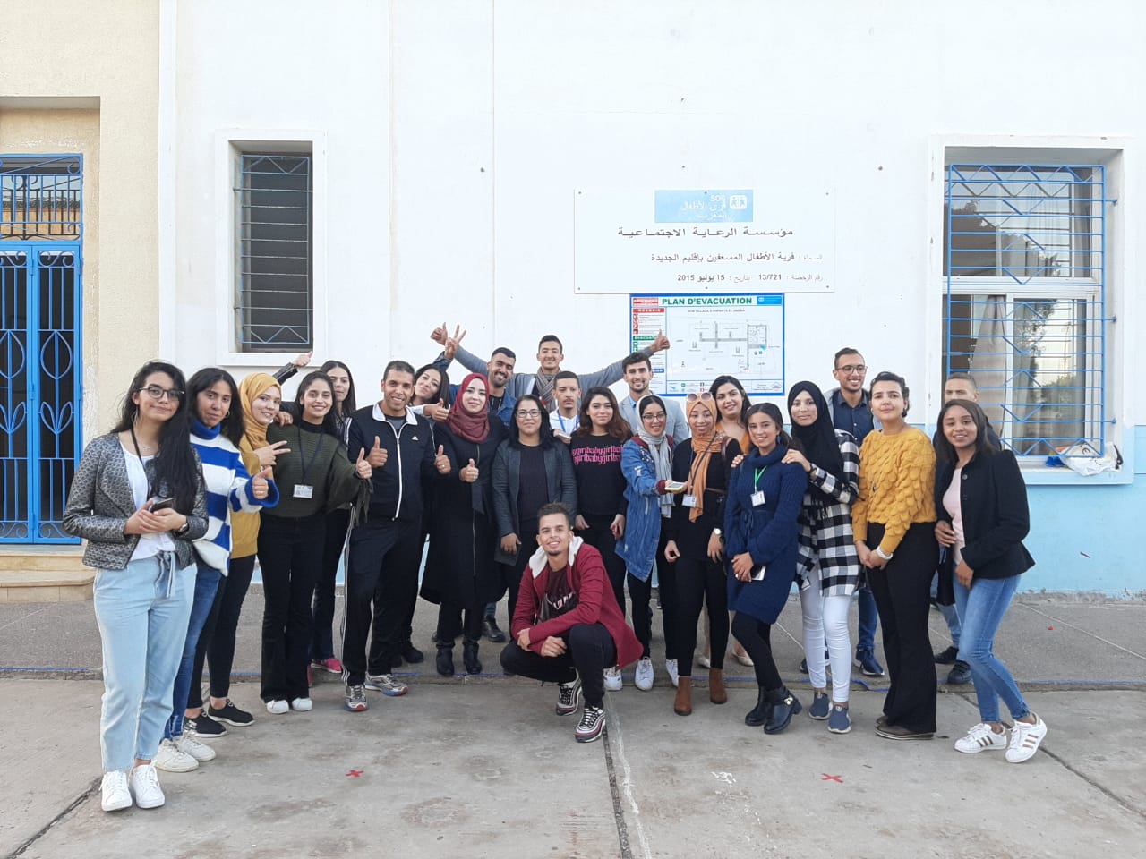 الجديدة: المعهد المتخصص للسياحة والفندقة بالحوزية ينظم نشاطا خيريا بقرية الأطفال (SOS)