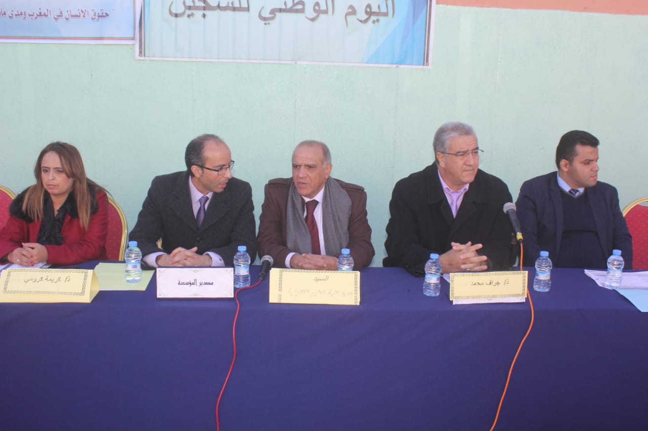 مؤسسة السجن الفلاحي العدير تنظم ندوة علمية لفائدة السجناء بشراكة مع كلية العلوم القانونية والاقتصادية بالجديدة