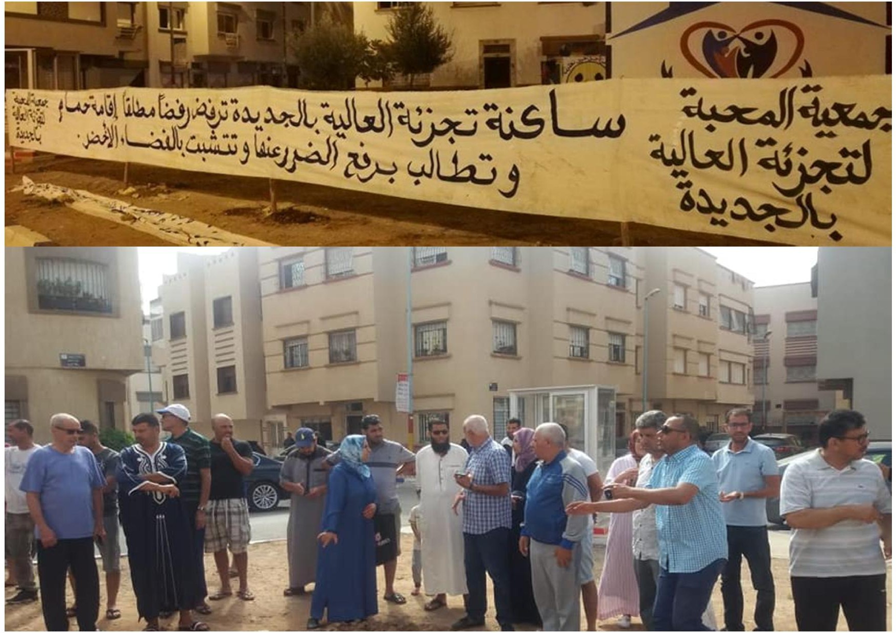 تحويل بقعة مخصصة لإنجاز حديقة إلى مشروع حمام يثير احتجاج ساكنة تجزئة العالية بالجديدة