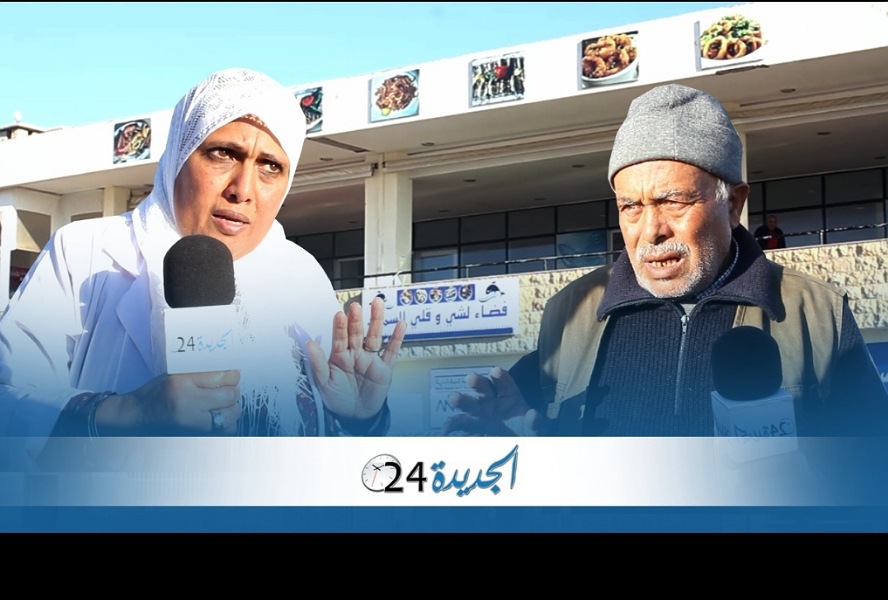 فضاء شي السمك بالجديدة.. غياب المياه وضعف في جودة الخدمات والنظافة والسلطات مطالبة بالتدخل