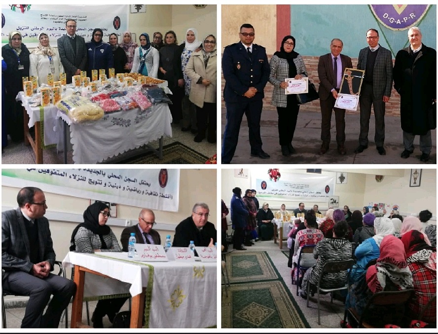 السجن المحلي سيدي موسى بالجديدة يحتفي باليوم الوطني للسجين بأسبوع حافل من الانشطة
