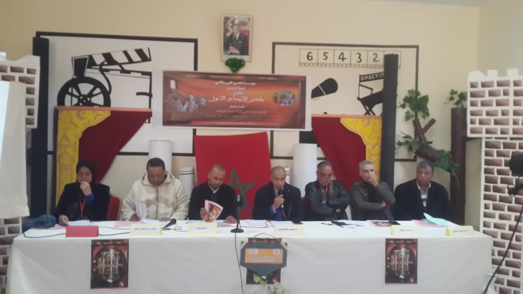 مؤسسة التفتح الفني و الأدبي خديجة أم المؤمنين بالجديدة تنظم ملتقى الإبداع الأول