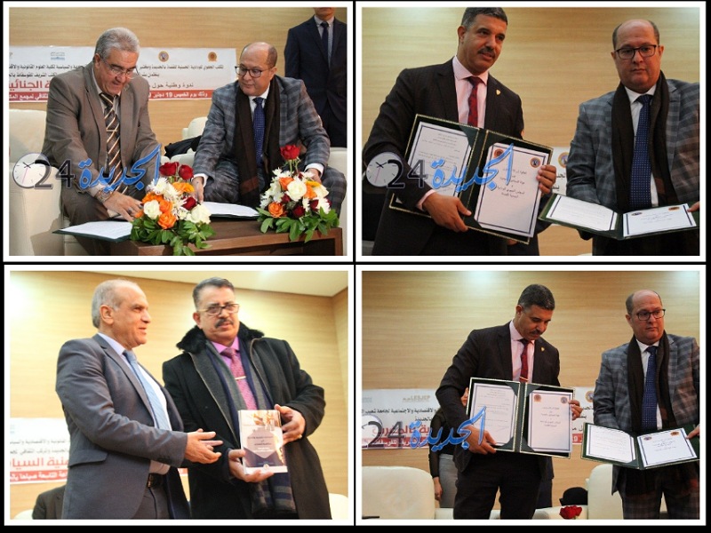 الودادية الحسنية للقضاة تنظم بالجديدة ندوة وطنية حول السياسة الجنائية بالمغرب