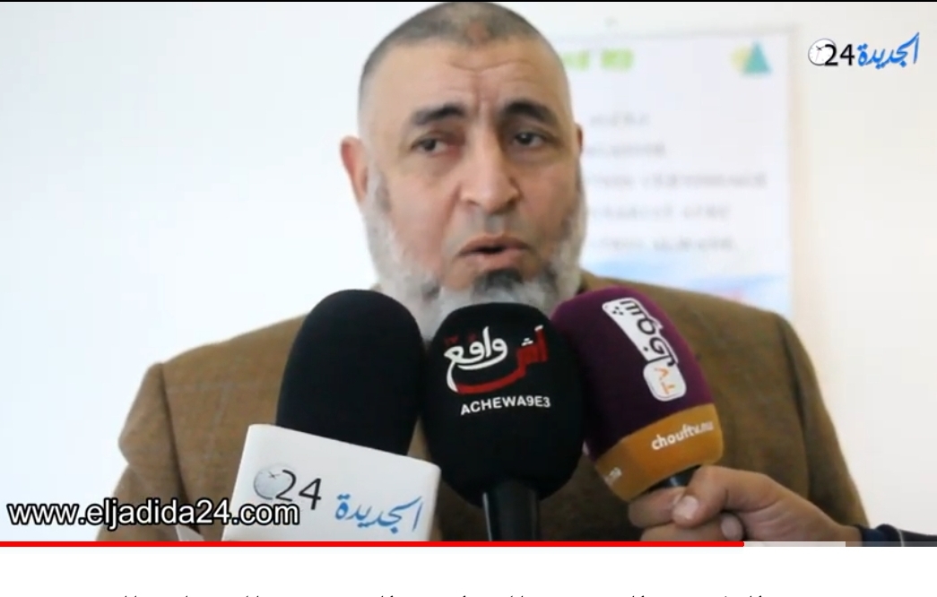 الجديدة: تصريحات على هامش الندوة الوطنية حول السياسة الجنائية بالمغرب