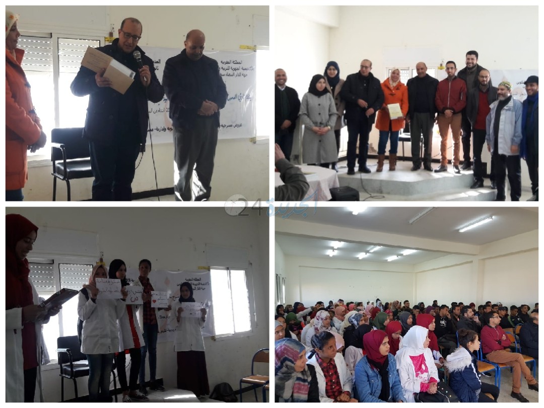 ثانوية المسيرة بأولاد غانم  تحتفي باليوم العالمي للغة العربية