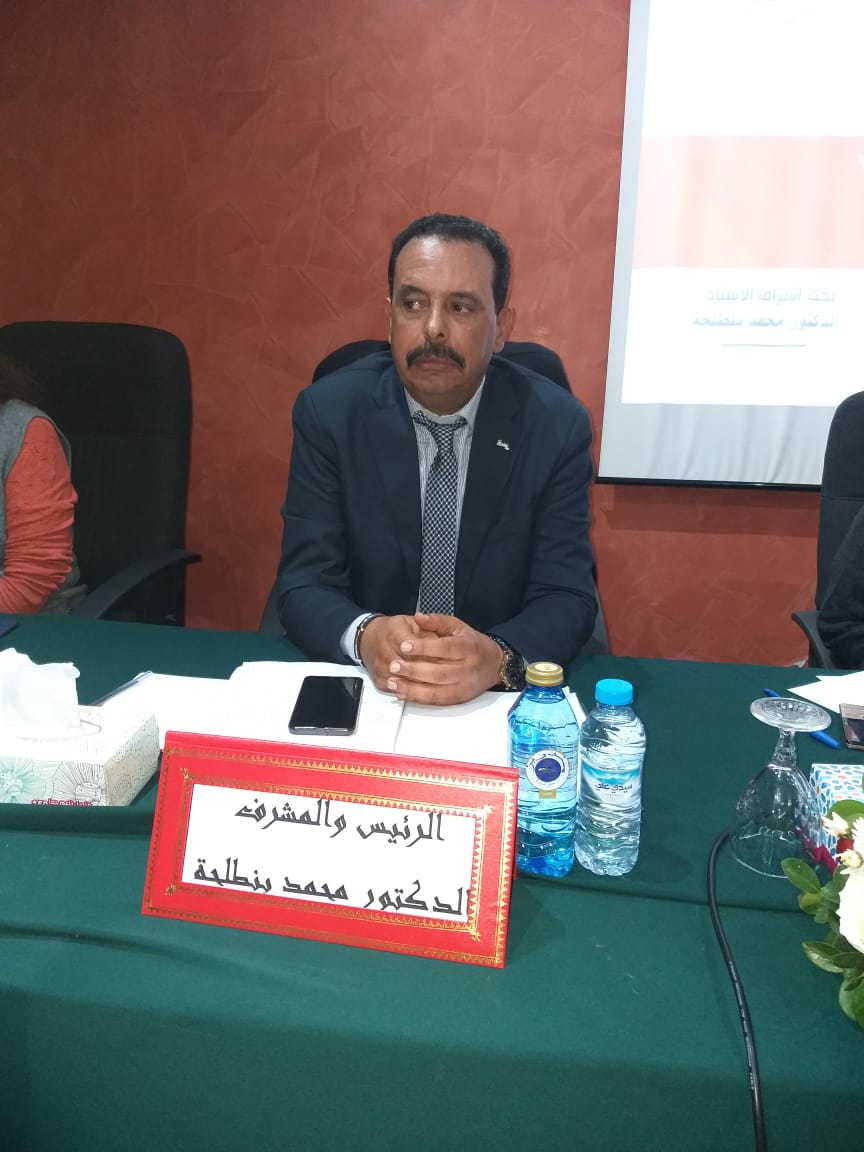 الأستاذ بنطلحة الدكالي يشرف على تاطير أطروحة دكتوراه في موضوع الانتخابات المغربية ورهانات التحول السياسي