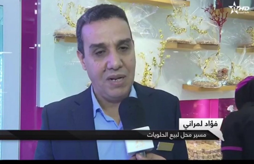 روبورطاج القناة الأولى من الجديدة حول استعدادات المخابز  لرأس السنة الميلادية