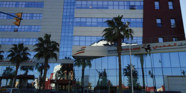 استنكار نقابة موظفي البنك الشعبي بالجديدة بتعيين مستخدمة جديدة بدون خبرة مهنية