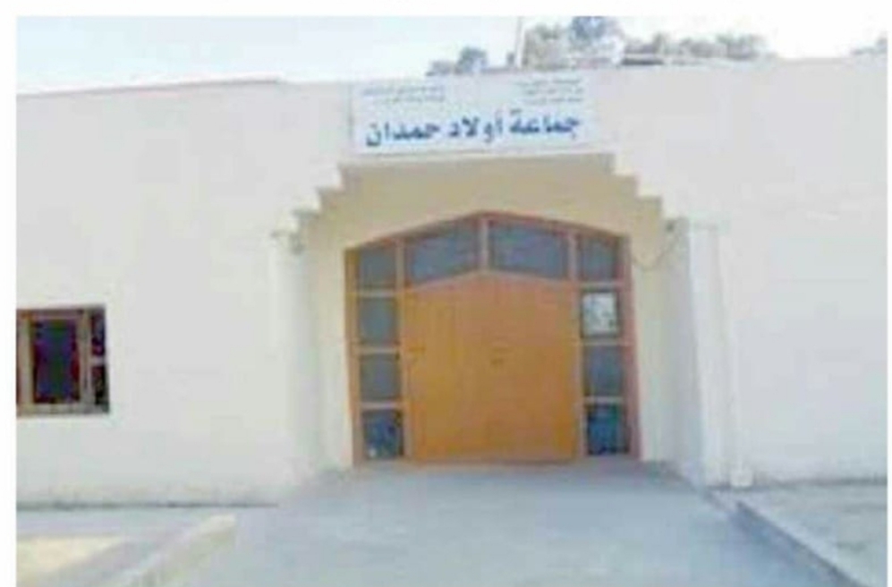 حزب التقدم والاشتراكية يجدد هياكله بجماعة أولاد حمدان