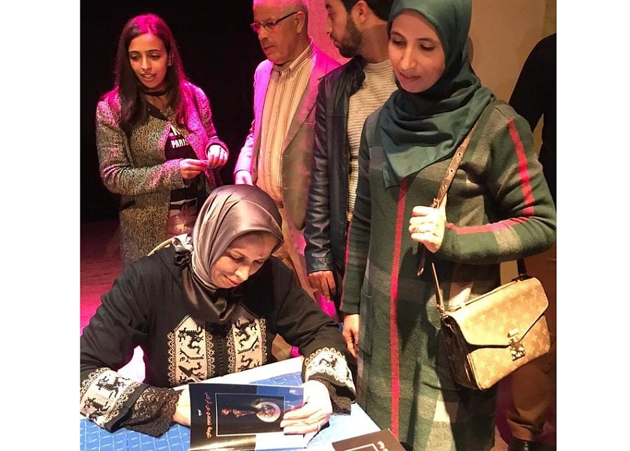 الشاعرة مينة الأزهر توقع بالجديدة ديوانها الجديد ''غيمة تمنعني من الرقص''