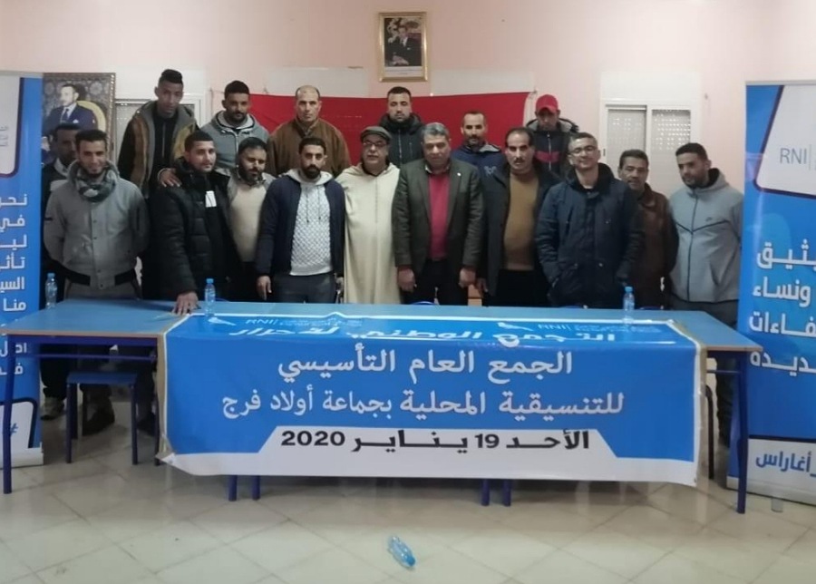 التجمع الوطني للاحرار يعزز قواعده في إقليم الجديدة بتأسيس المكتب المحلي لأولاد فرج