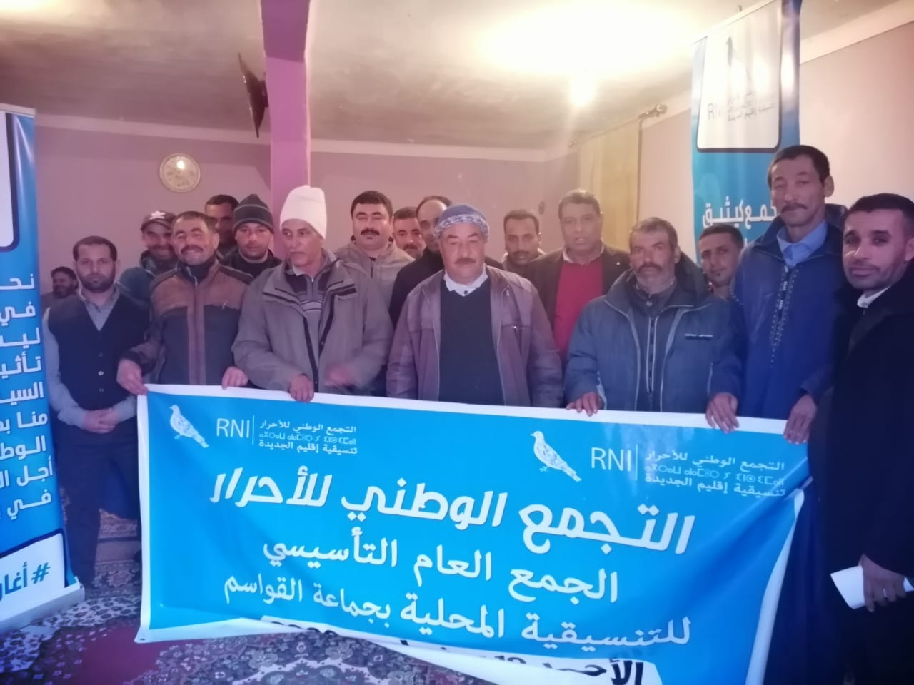 دينامية الاحرار  مستمرة بإقليم الجديدة وتتوج بتأسيس المكتب المحلي بجماعة القواسم