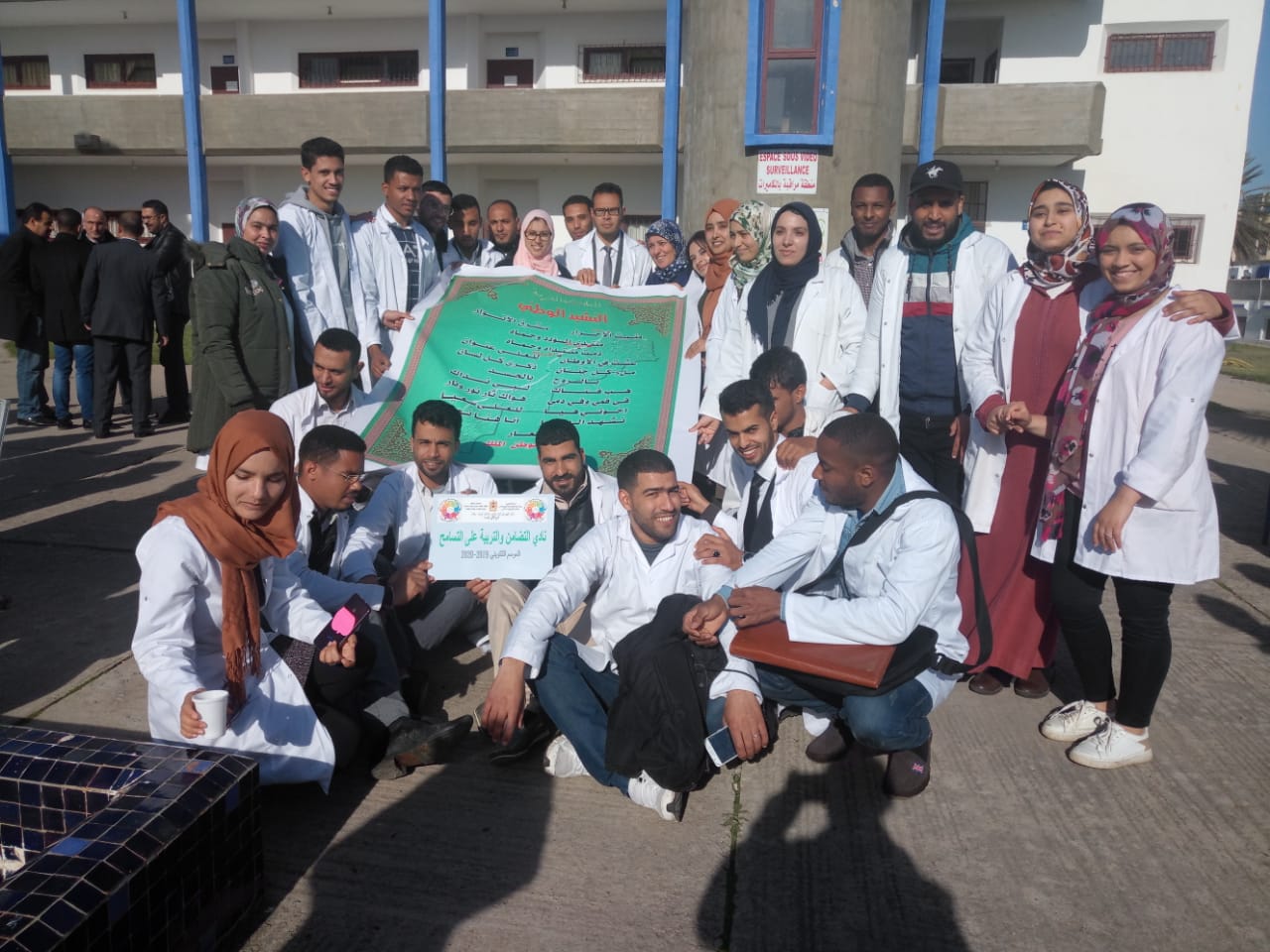 انطلاق الأنشطة الموازية بمركز التكوين بالجديدة