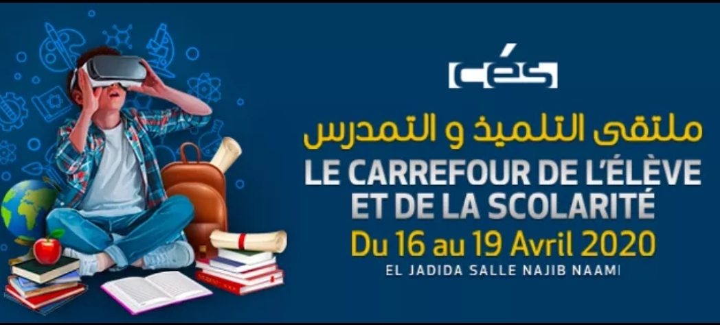 لأول مرة بالجديدة.. تنظيم الملتقى الأول للتلميذ و التمدرس في الجديدة