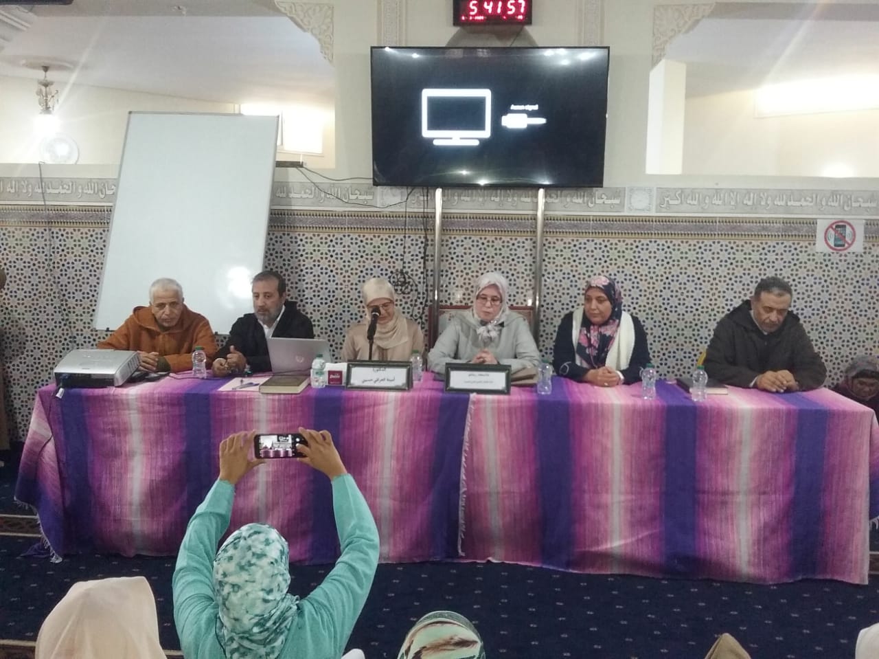 الدكتورة أمينة العراقي تؤطر محاضرة بعنوان 'مسؤولية المرأة في التربية الصحية' بمسجد الفتح بالجديدة