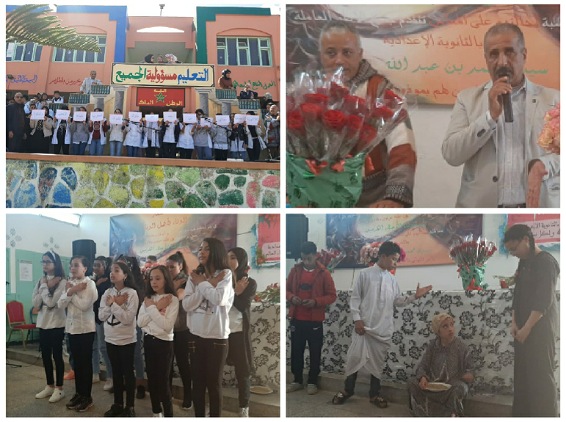 الثانوية الإعدادية سيدي محمد بن عبد الله بالجديدة تحتفي بالمرأة في عيدها الأممي