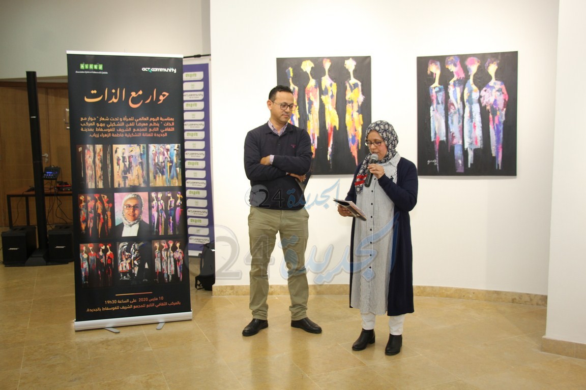 في يوم المرأة العالمي.. افتتاح معرض الفنانة التشكيلية  فاطمة الزهراء زرياب