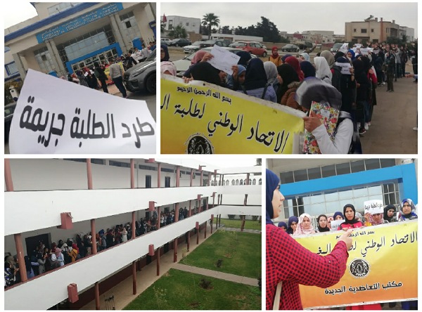 طلاب جامعة شعيب الدكالي يحتجون ضد العبث بمستقبل الجامعة والمنظومة التعليمية