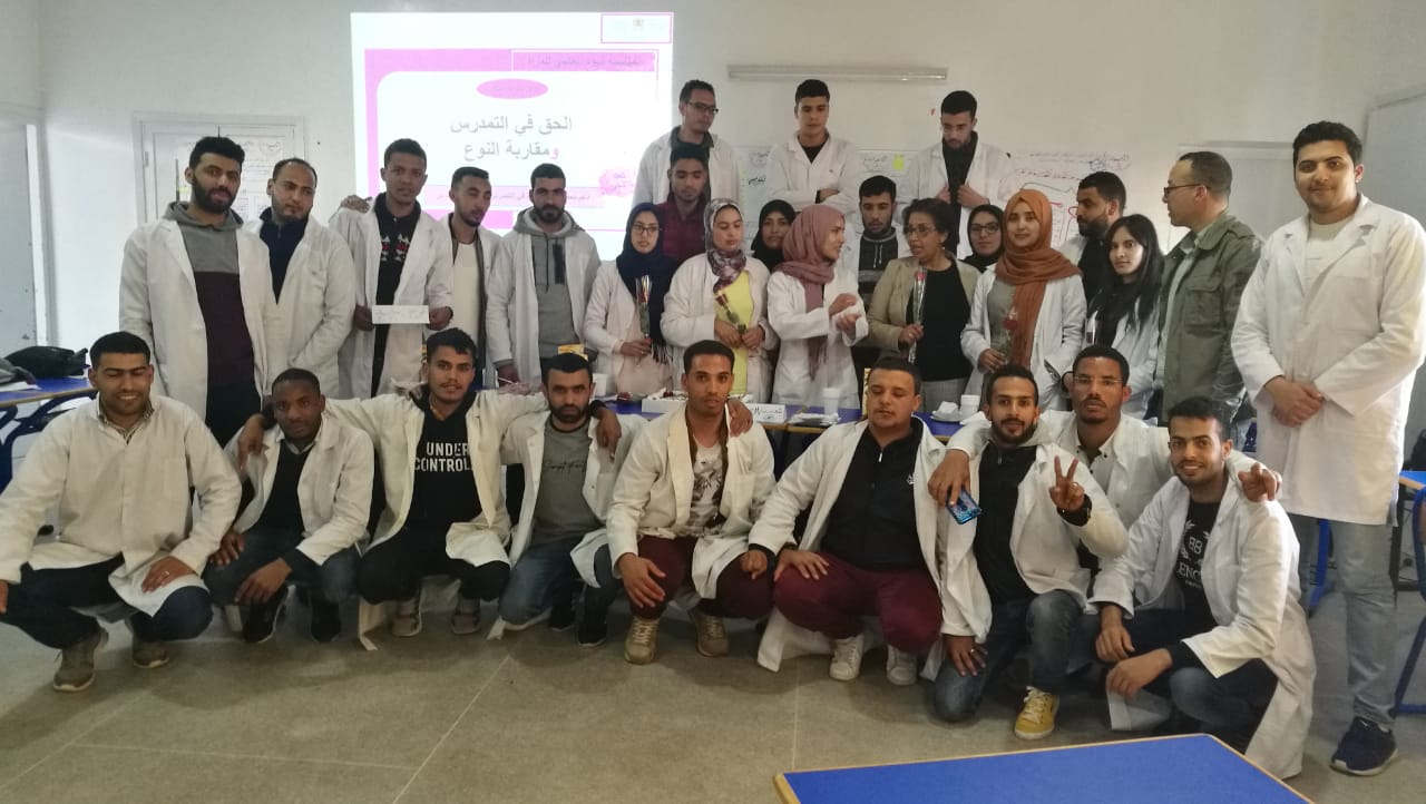 'الحق في التمدرس ومقاربة النوع' ورشة تكوينية بالمركز التربوي الجهوي بالجديدة