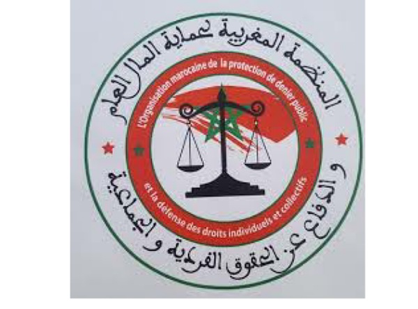 المنظمة المغربية لحماية المال العام تتفاعل مع الحملة الوطنية للحد من وباء فيروس كورونا