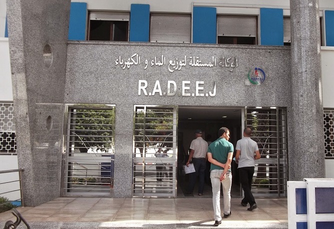 وكالة 'لاراديج' بالجديدة مستمرة في تقديم خدماتها في إطار  الحفاظ على إجراءات الوقاية من خطر انتشار وباء كورونا