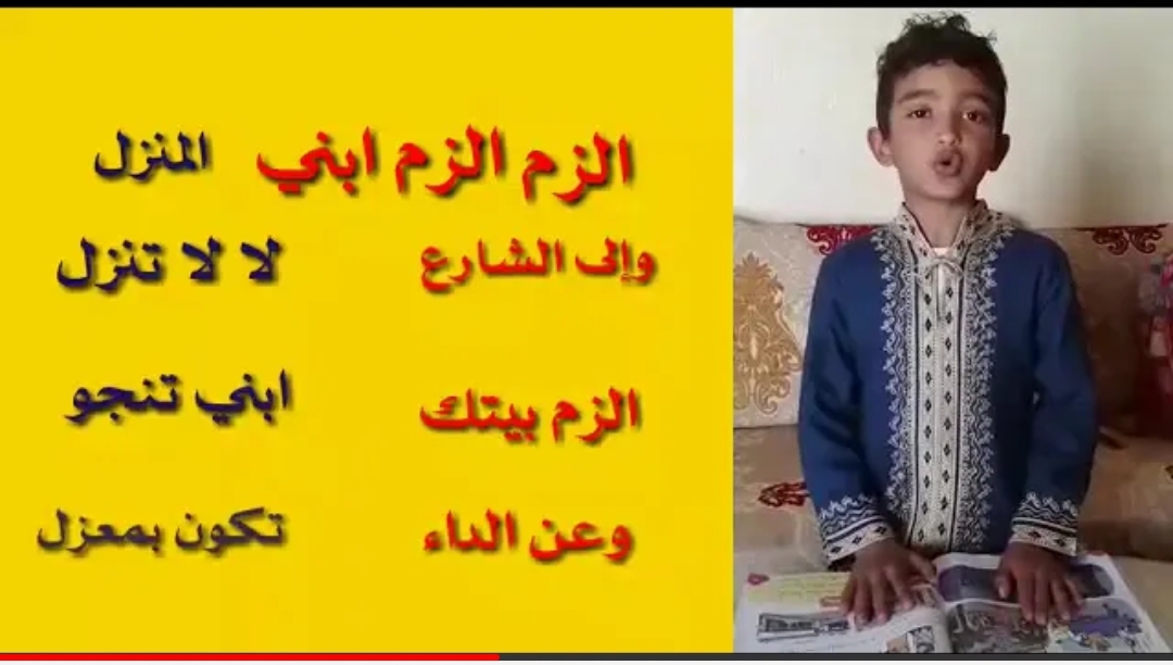 تلاميذ مجموعة مدارس اولاد احسين في حملة تحسيسية للوقاية من فيروس كورونا