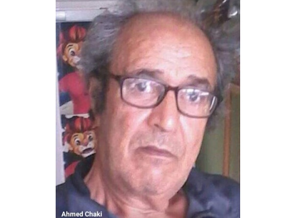 الجديدة: تعزية في وفاة أحمد الشاكي