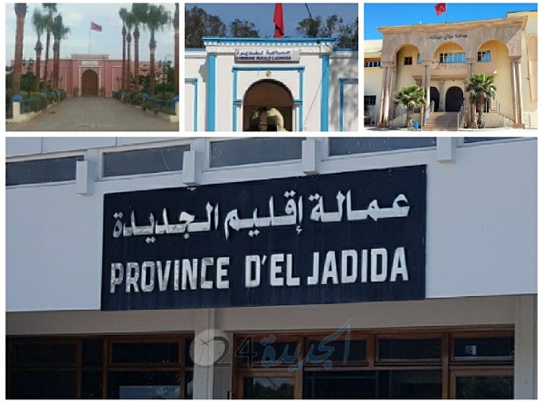 المجالس الجماعية باقليم الجديدة تعتمد مئات ملايين السنتيمات لدعم الأسر المعوزة والحد من تداعيات وباء كورونا