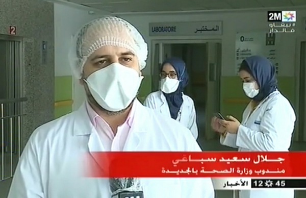 بعد 3 أيام من الصمت.. مندوبية الصحة تكشف في أول خروج إعلامي عن وضع المصابين بكورونا بمستشفى الجديدة