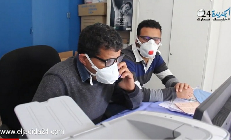 جنود الظل في وحدة اليقضة الوبائية بإقليم الجديدة يطمئنون المواطنين حول الاجراءات المتخدة للحد من انتشار الوباء