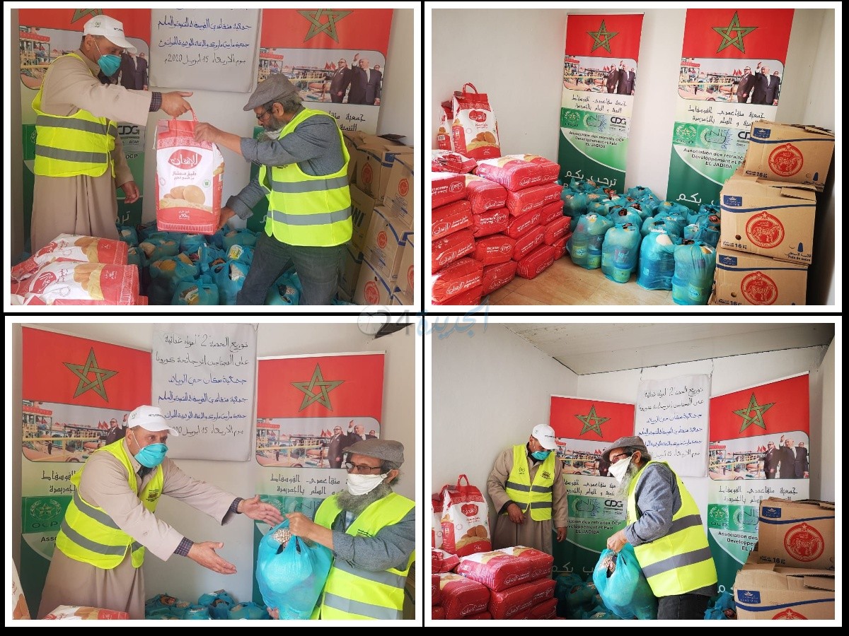 جمعية متقاعدي الفوسفاط للتنمية والسلم  بالجديدة توزع الدفعة الثانية  قفة كورونا