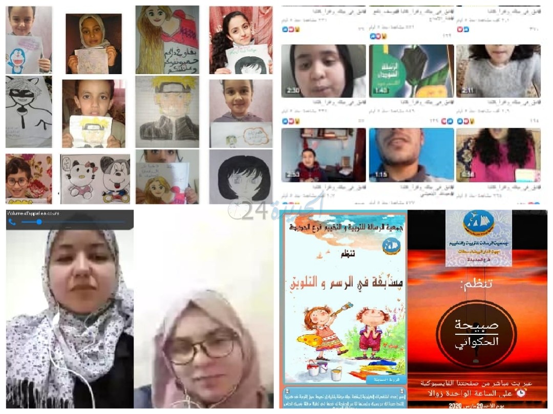 جمعية الرسالة للتربية والتخييم فرع الجديدة تقدم  أنشطتها عن بعد