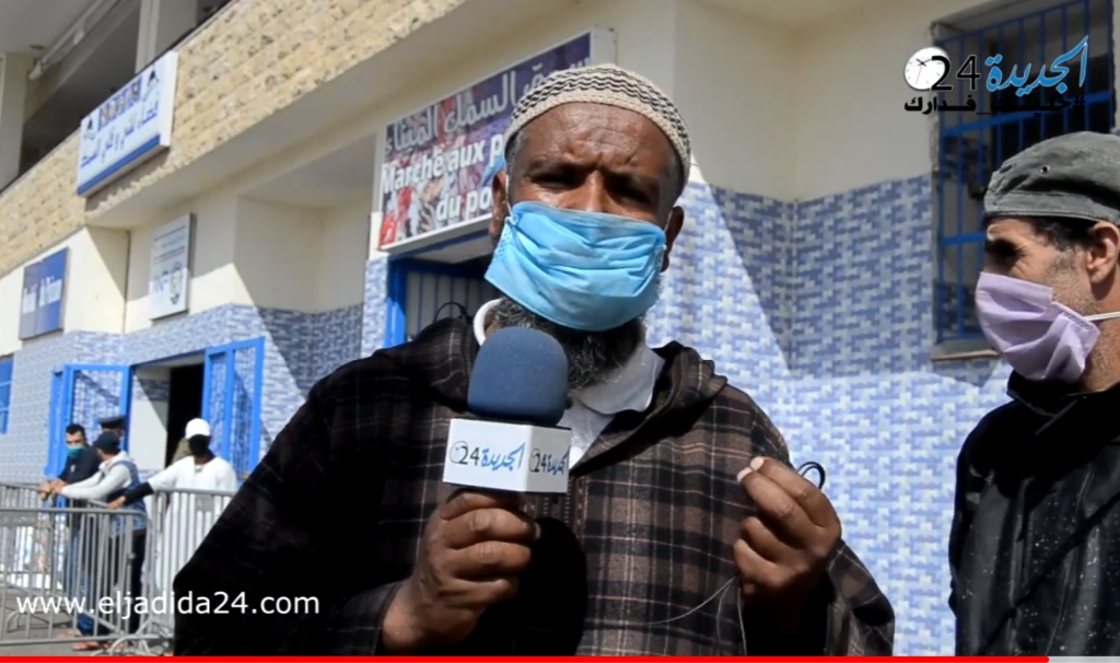 شاهد.. جولة داخل سوق السمك بميناء الجديدة خلال شهر رمضان