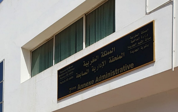 سلطات الملحقة الإدارية السابعة بالجديدة تنهي عملية توزيع ازيد من 2900 قفة غدائية بدواوير الملحقة