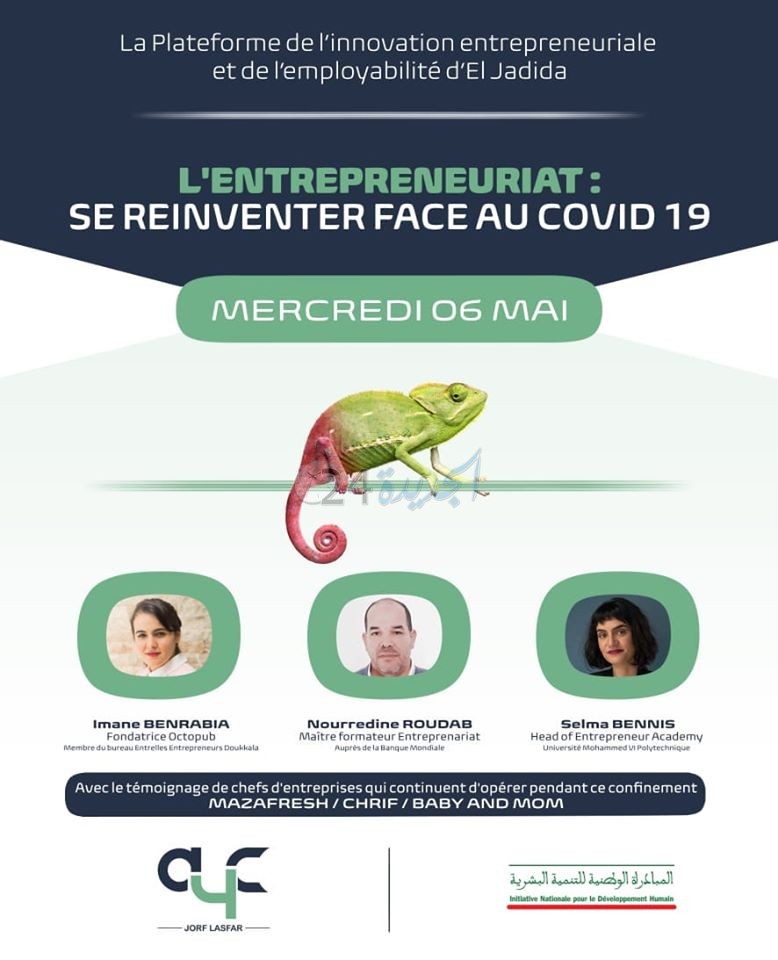 انطلاق عملية توزيع المساعدات الغدائية على 2250 أسرة بجماعة بولعوان بإقليم الجديدة