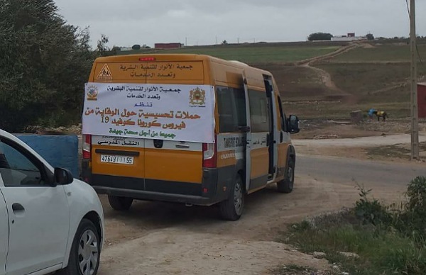 جمعية الأنوار للتنمية البشرية وتعدد الخدمات بأولاد حمدان تصدر بيان حقيقة حول مقال 'حادثة السير'