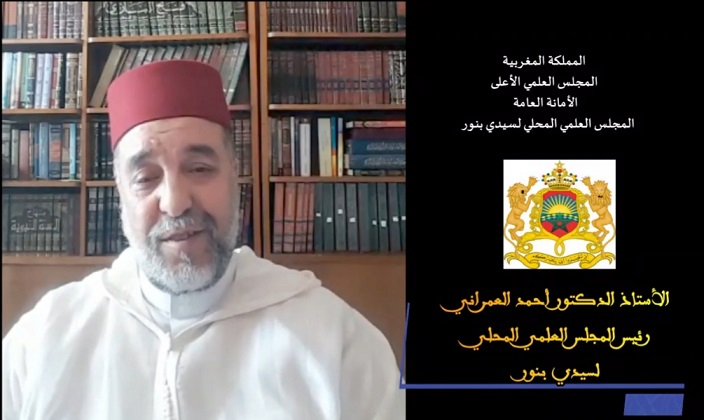 الدكتور أحمد العمراني : ''ارجع الى ربك ولا تبق شاردا'' ...