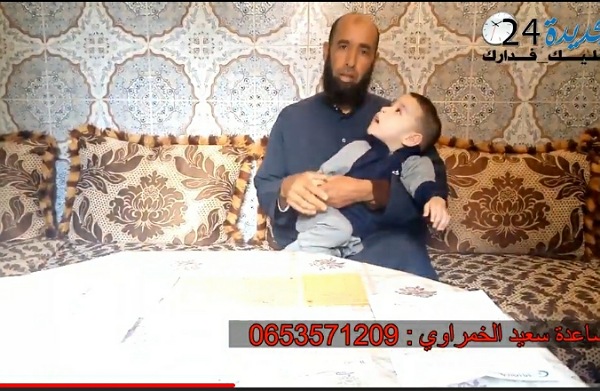 إقليم الجديدة : حالة إنسانية تحتاج إلى مساعدتكم