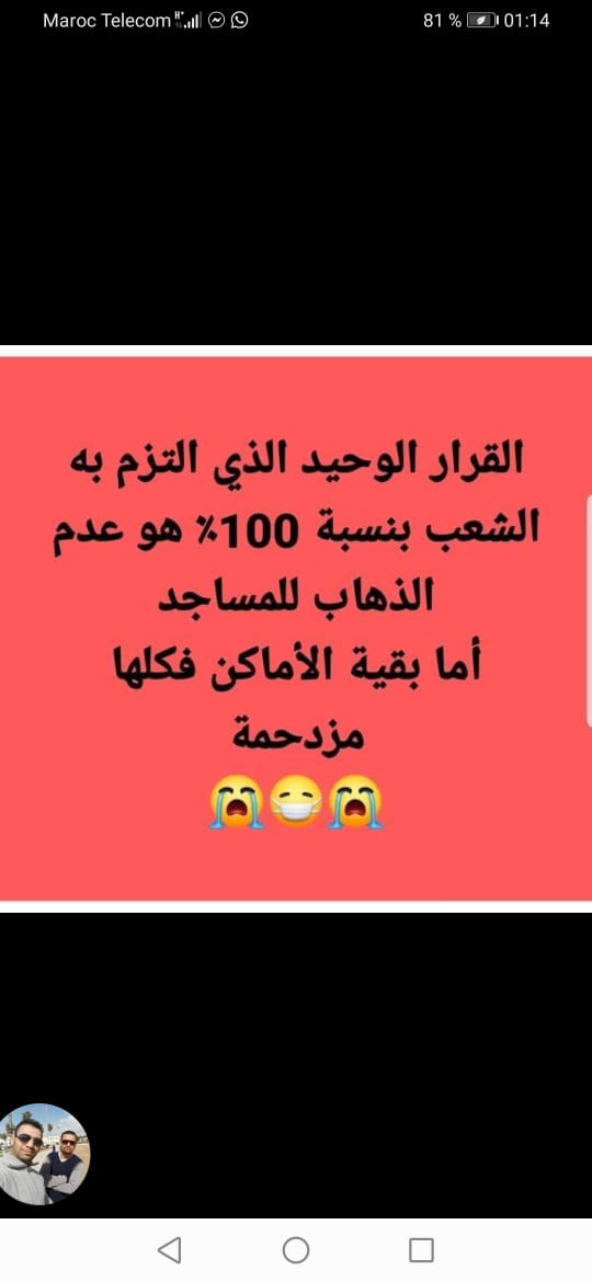 جديد أعمال الفنان حاتم ادار يضم لقطات جميلة لمدينة الجديدة و المخرج المهدي شكلي يبدع من جديد
