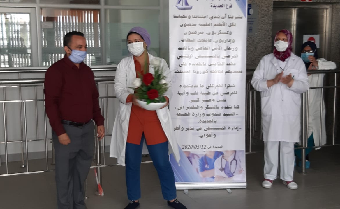 مناضلو الكونفدرالية الديمقراطية للشغل وحزب المؤتمر الوطني الاتحادي يكرمون الأطر الطبية بمستشفى الجديدة