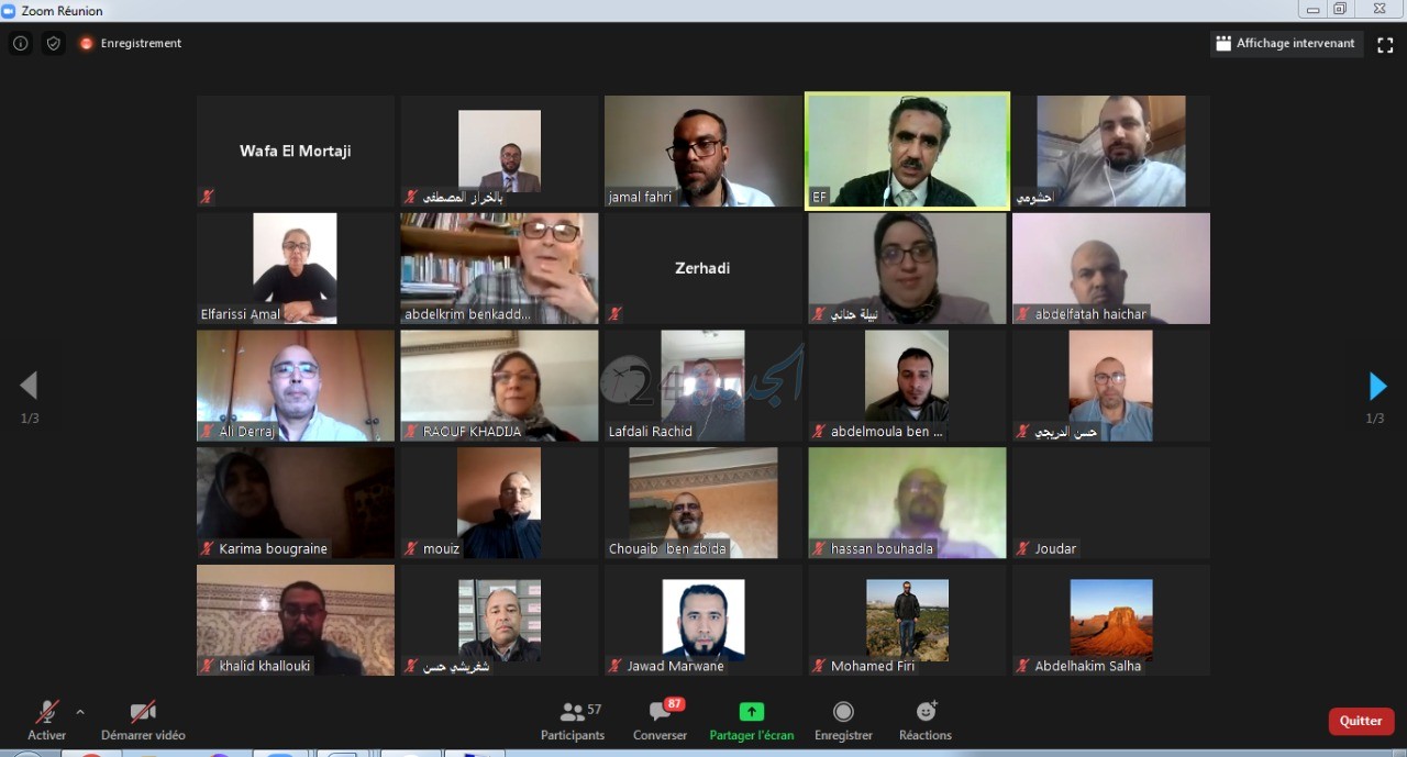 مركز مهن التربية والتكوين بالجديدة ينظم لقاء تأطيريا عن بعد حول القيادة الناجعة