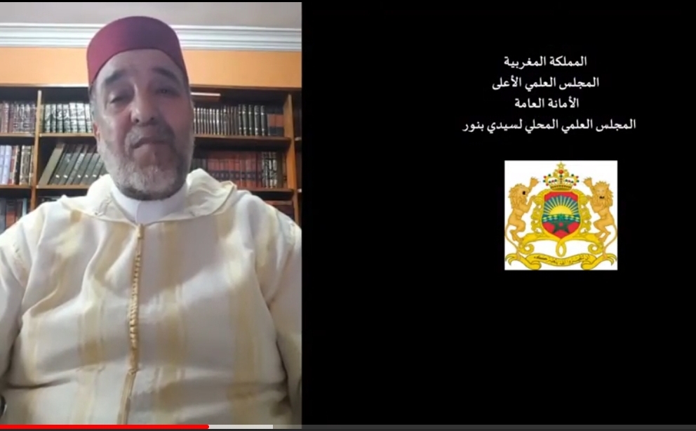 ''ليلة القدر وسؤال العفو''.. للدكتور أحمد العمراني رئيس المجلس العلمي المحلي بسيدي بنور