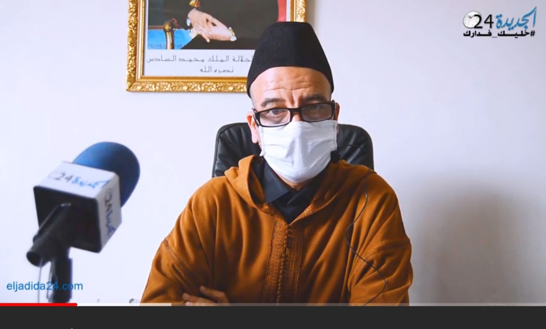 رئيس المجلس العلمي بالجديدة يوضح أحكام زكاة الفطر وكيفية صلاة العيد في ظل الحجر الصحي