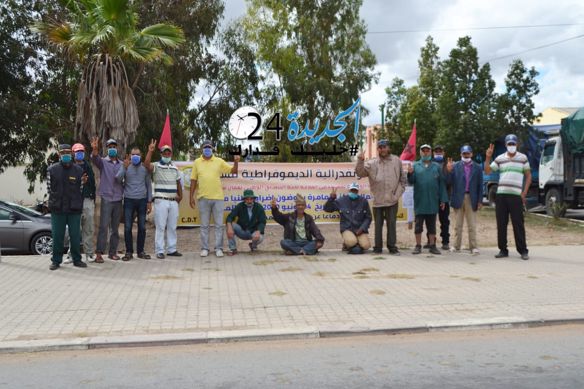 إضراب مفتوح ل 50 عامل بشركة سوناكوس بالزمامرة