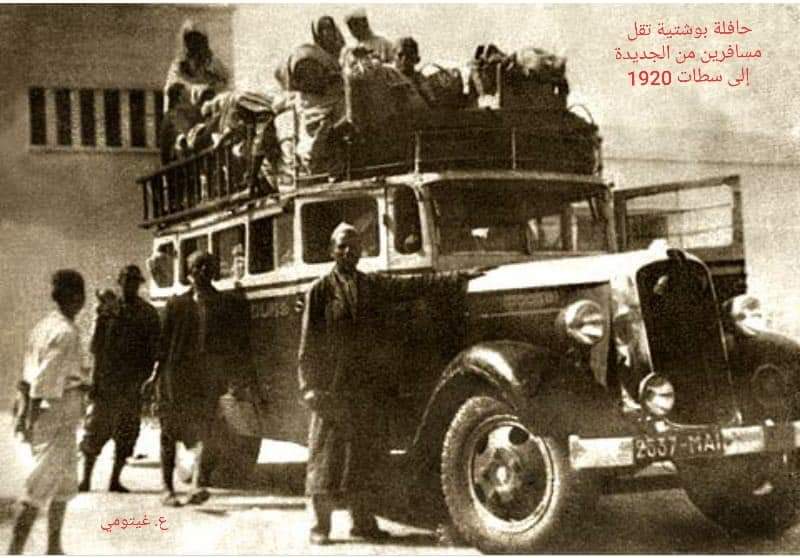 ذكريات عن ''الكيران'' والمحطة الطرقية بمدينة الجديدة