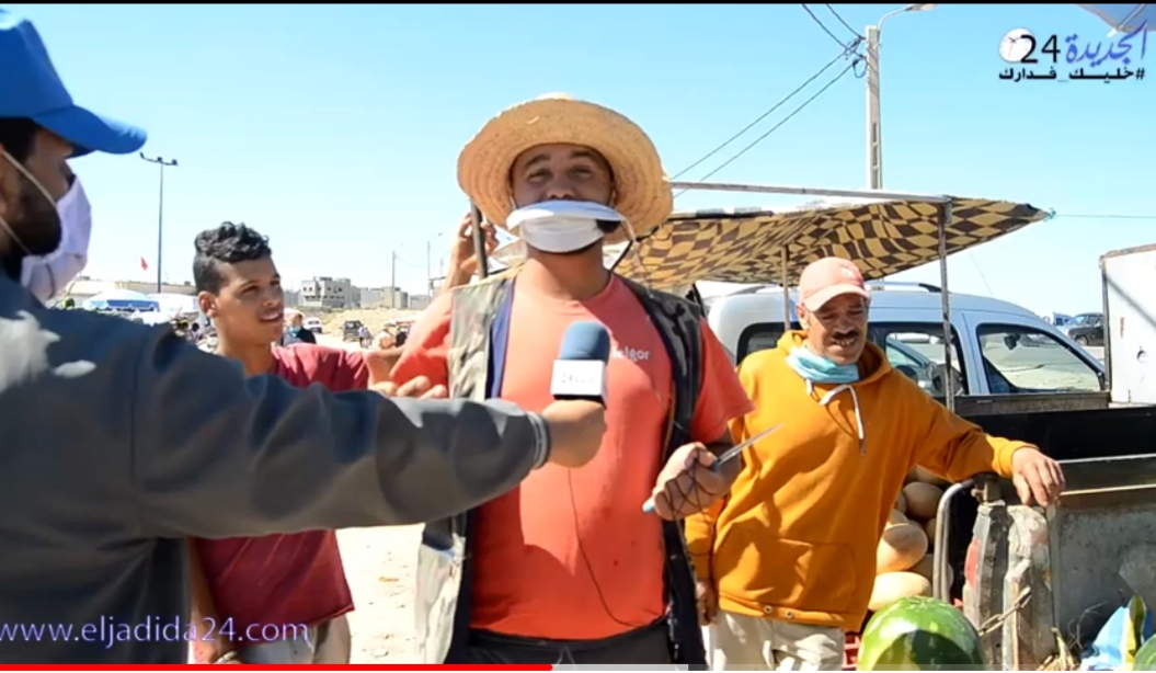 إعادة افتتاح السوق الاسبوعي بجماعة مولاي عبد الله .. وفرة في المنتوج وضعف في الاقبال