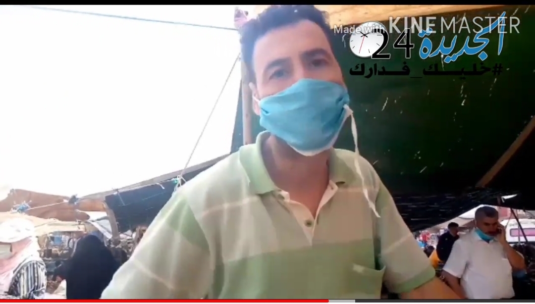 السوق الاسبوعي بالبئر الجديد.. ارتقاع في الأسعار وإقبال محدود في التبضع