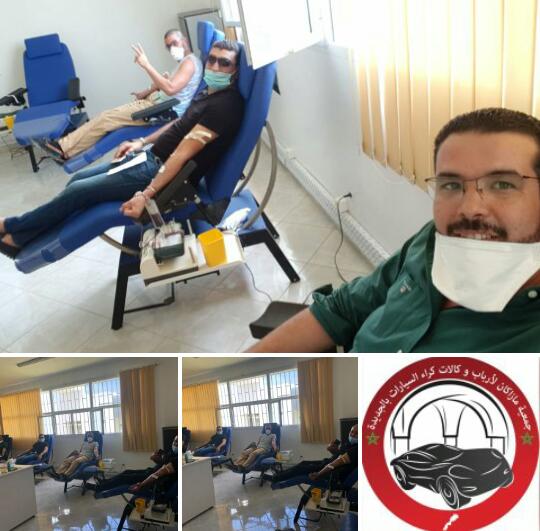 جمعية مازاكان لارباب وكالات كراء السيارات  تنظم حملة للتبرع بالدم بالجديدة