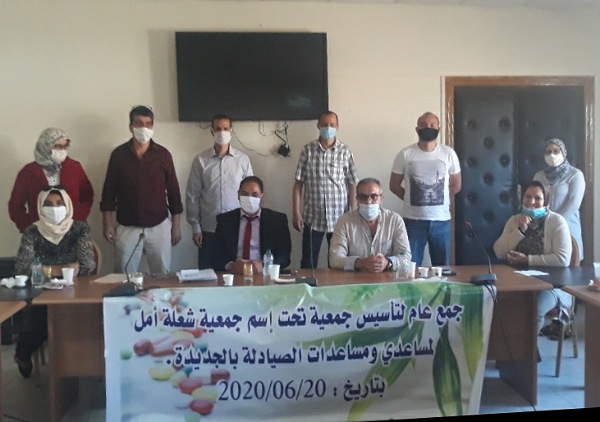 مساعدو ومساعدات الصيادلة بالجديدة يؤسسون جمعية لهم